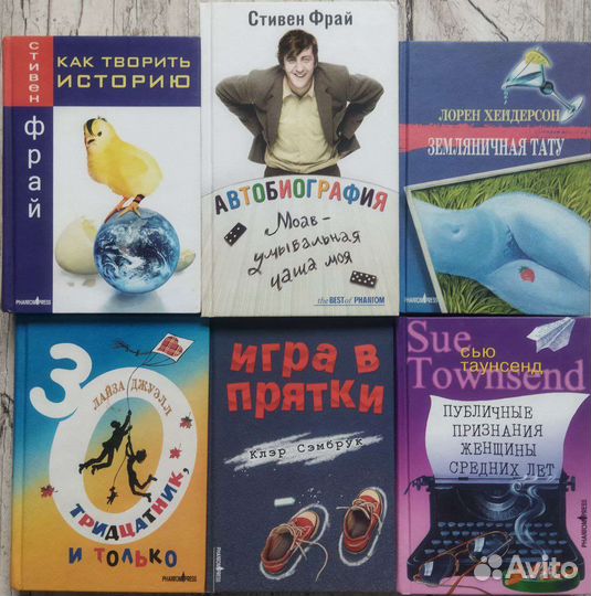 Книги, серия 