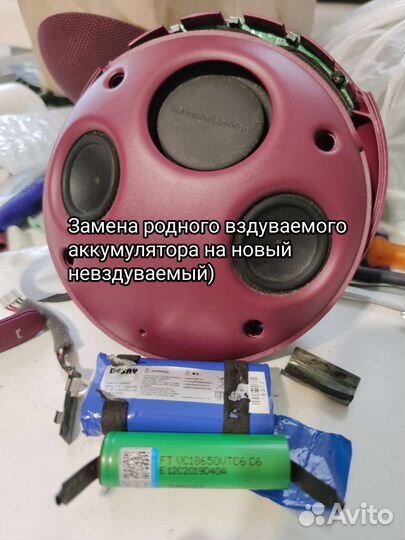 Ремонт (выкуп) портативных колонок