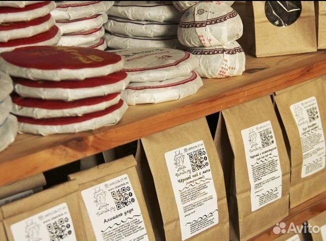 Чай Альшань улун