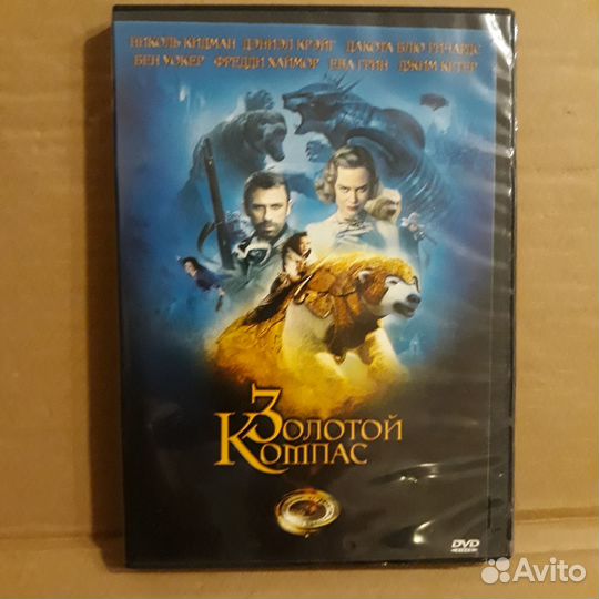 DVD диски с фильмами