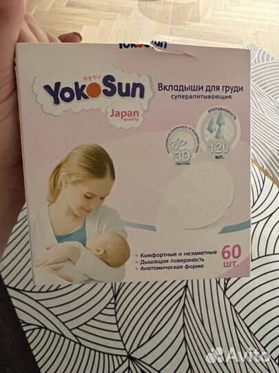 Вкладыши для груди Medela