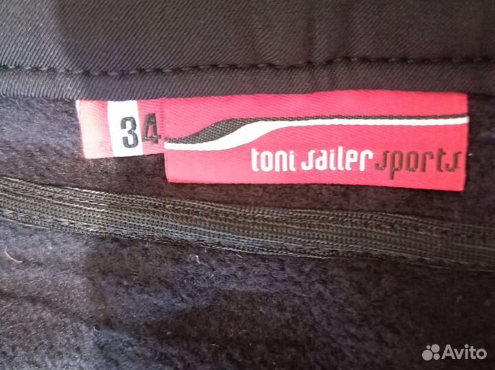 Горнолыжные брюки женские