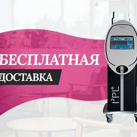 аппарат бу Готовый бизнес и оборудование в Москве Покупка и