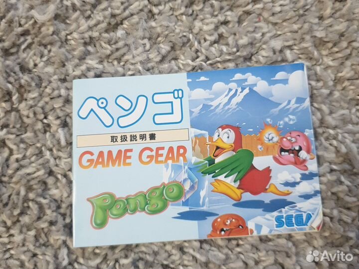 Pengo sega game gear