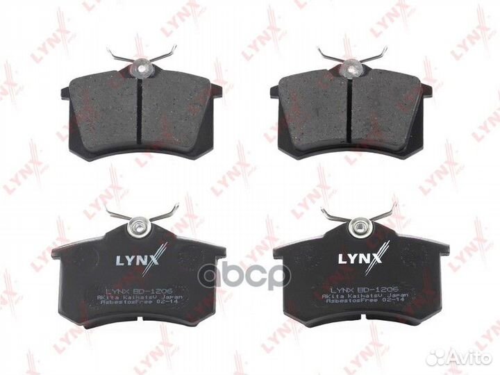 Колодки дисковые задние Peugeot 207 1.6