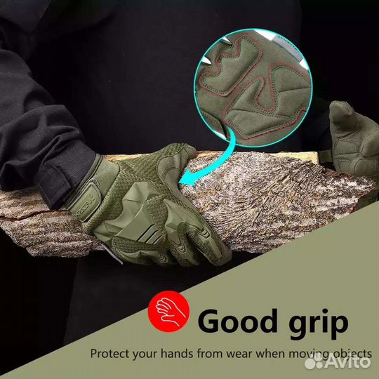 Перчатки военные тактические