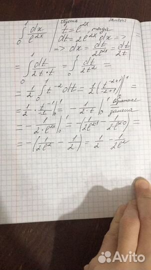 Помощь по высшей