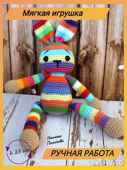 Заяц мягкая игрушка ручная работа