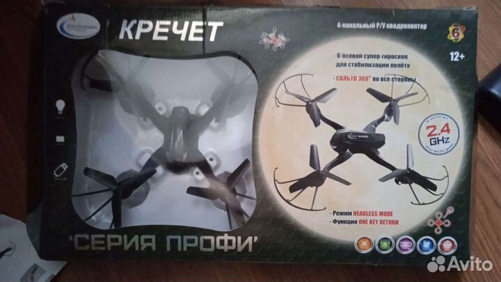 Квадрокоптер на запчасти