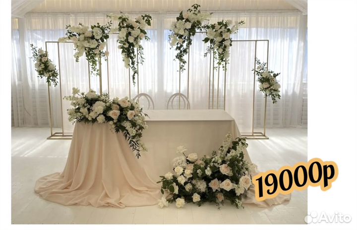 Готовый декор/ оформление свадьбы/ аренда