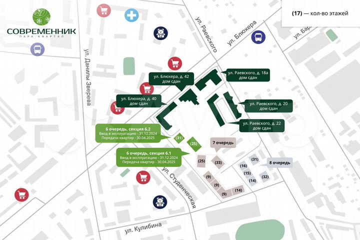 2-к. квартира, 58,1 м², 9/27 эт.