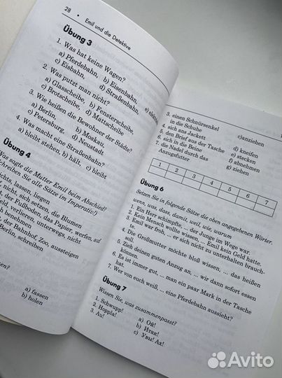 Немецкий язык Книга Эмиль и сыщики диск