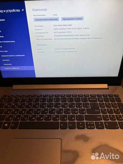 Ноутбук Lenovo