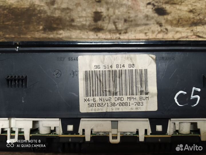 Комбинация приборов Арт 1 Citroen C5