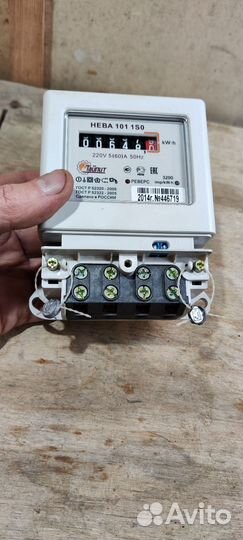 Счетчик электрический однофазный б,у