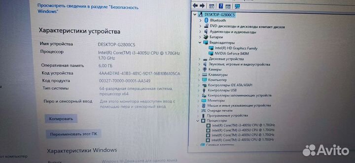 Ноутбук Acer 17,3