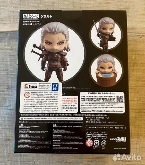 Фигурка Geralt Nendoroid 907 The Witcher 3 Wild Hu