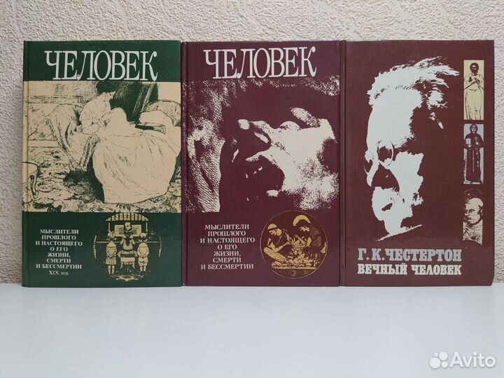 Книги по философии