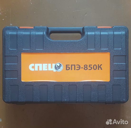 Кейс для префоратора