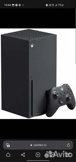 Xbox series x