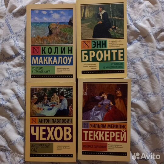 Книги эксклюзивная классика и азбука классика