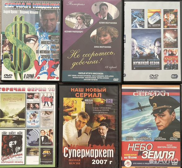 Российские сериалы