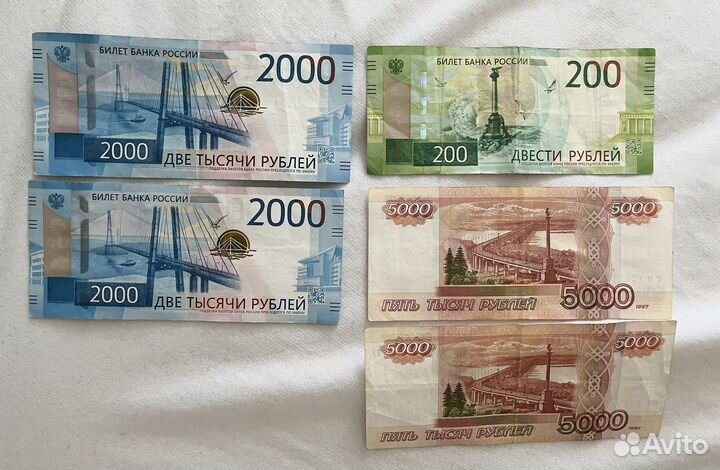 Купюры с красивыми номерами