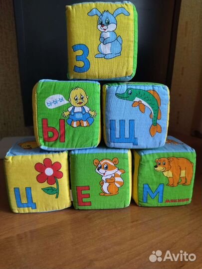 Мягкие кубики большие