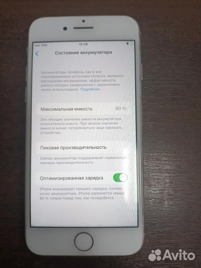 Apple iPhone 7 32GB