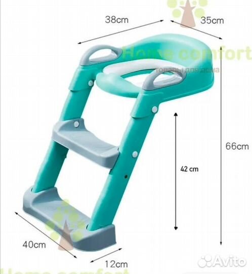 Сиденье для унитаза детское