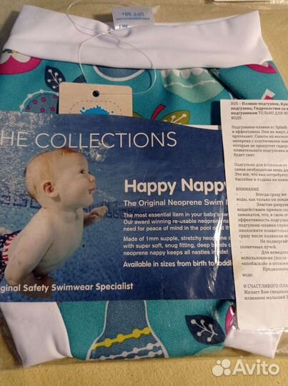 Новые Плавки-подгузник размер L Splash About