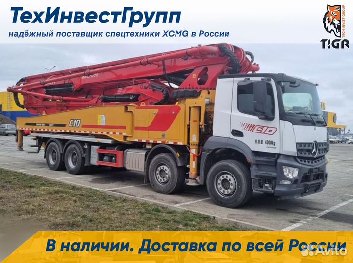 Автобетононасос Sany SYM5449THBF 560C-10, 2024