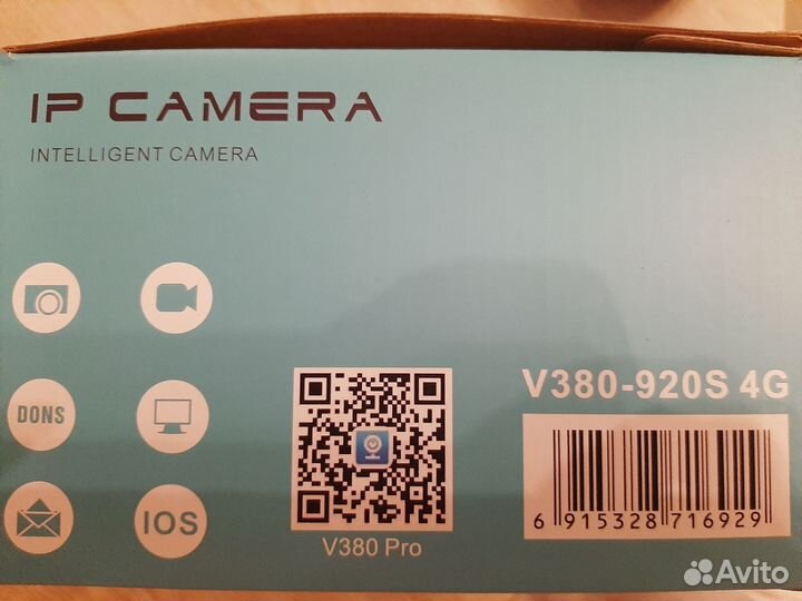 Камера видеонаблюдения