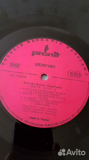 Aneta lastik - ballady bulata okudzavy poland