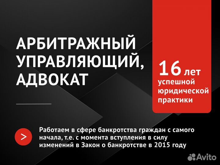 Банкротство. Банкротство физических лиц. Рассрочка