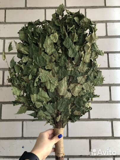 Веники для бани