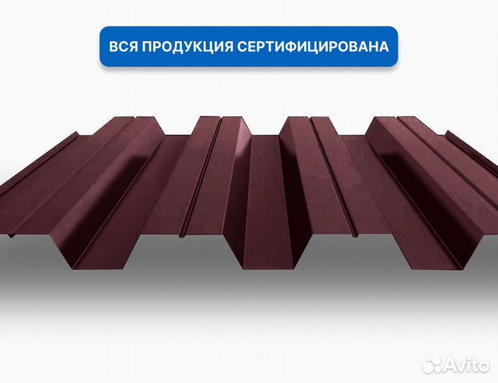 Профлист 0,4х1200х2000