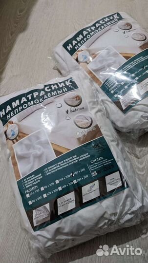 Наматрасник водонепроницаемый