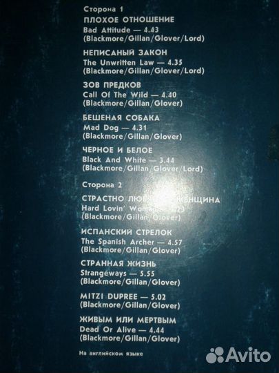 Виниловые грампластинки