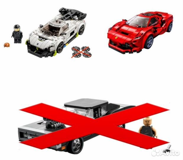 Lego speed champions(76900, 76912, 76895)
