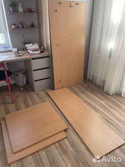 Рабочий стол