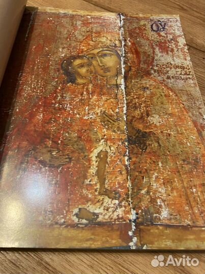 Ревель. Живопись. Графика. Точка зрения. Альбом