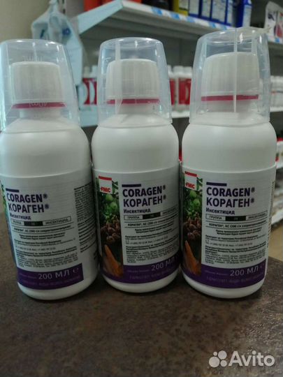 Кораген 200гр