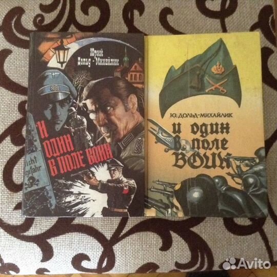 Книги военные приключения серия