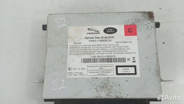 CD-Чейнджер Land Rover Discovery 5 L462 2.0 L I4