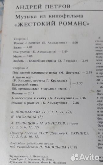 Жванецкий, Миронов, 