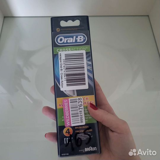 Насадки Oral b