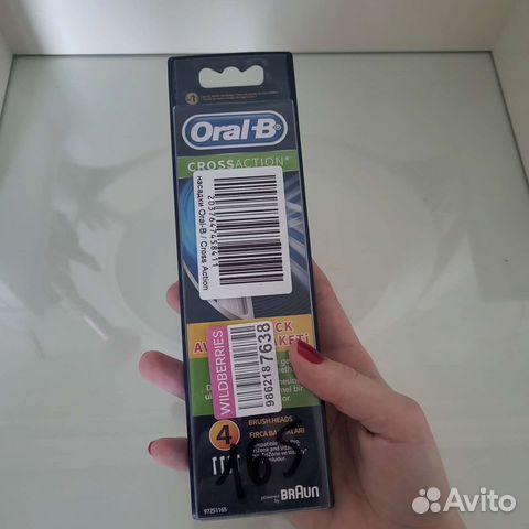 Насадки Oral b