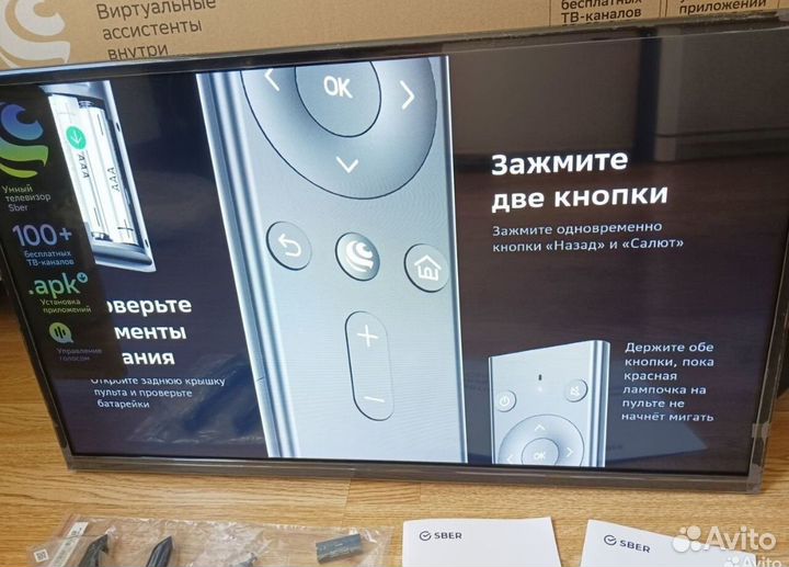 Телевизор Sber sdx 32h2012b
