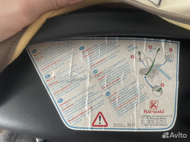 Автолюлька от 0